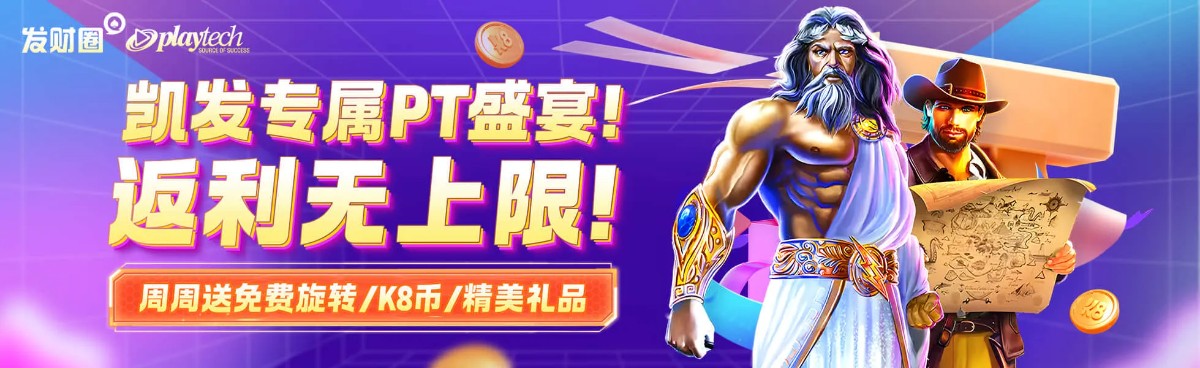 社区赞助商广告