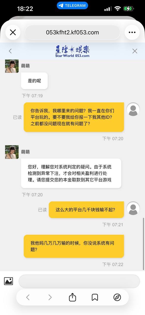 星际娱乐  嗜血的赌局，赢家的坟墓！